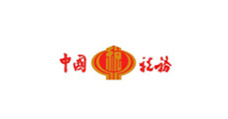 海门中国税务